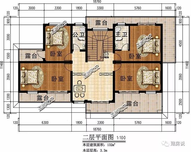四間兩層新中式農(nóng)村別墅自建房戶型圖，外觀時尚