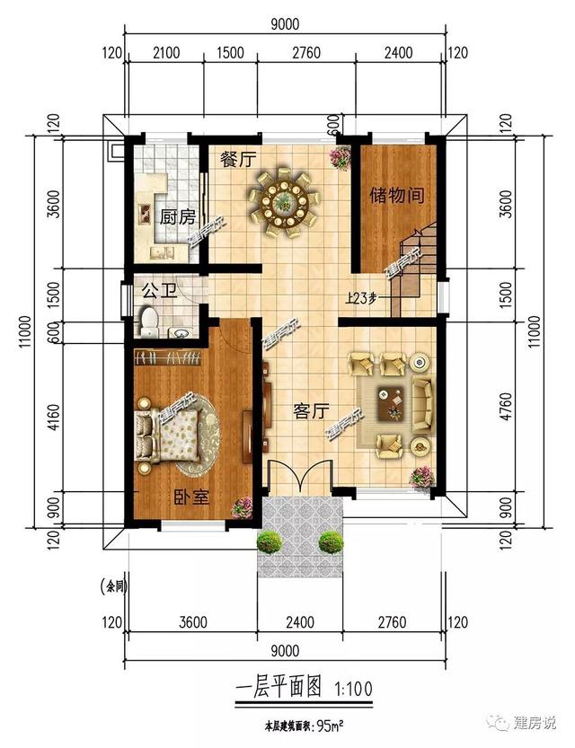 占地95平美式二層農(nóng)村房子設計圖，鄰居看了都點贊