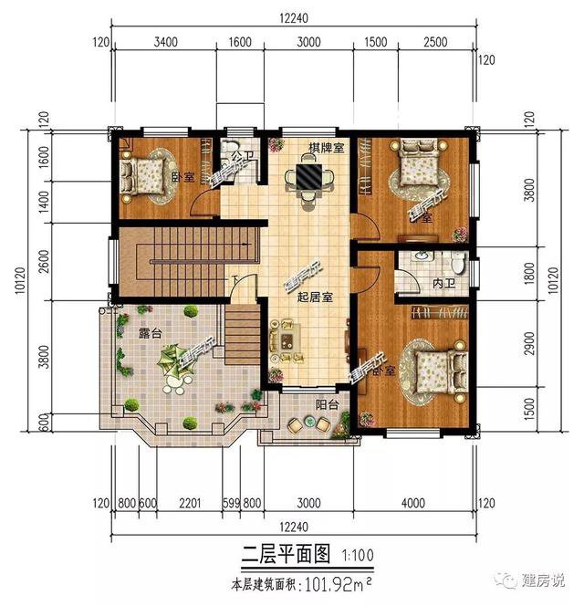 3棟120平的農(nóng)村房子戶型方案設(shè)計(jì)，二層、三層的都有