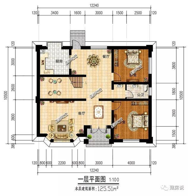 3棟120平的農(nóng)村房子戶型方案設(shè)計(jì)，二層、三層的都有