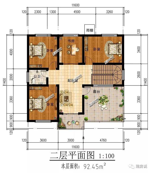 3棟120平的農(nóng)村房子戶型方案設(shè)計(jì)，二層、三層的都有