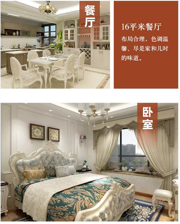 歐羅巴風(fēng)格二層別墅設(shè)計(jì)戶型方案圖，看完才知道為什么都去農(nóng)村自建房