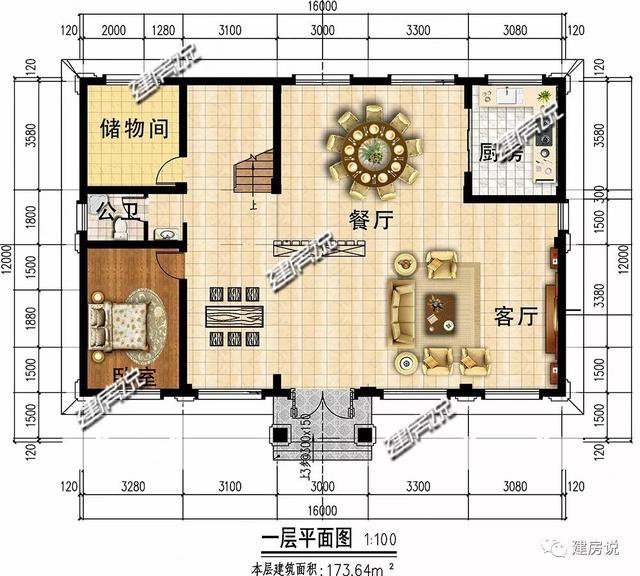 開(kāi)間16米進(jìn)深12歐式高端三層住宅戶型圖，看到的人都羨慕