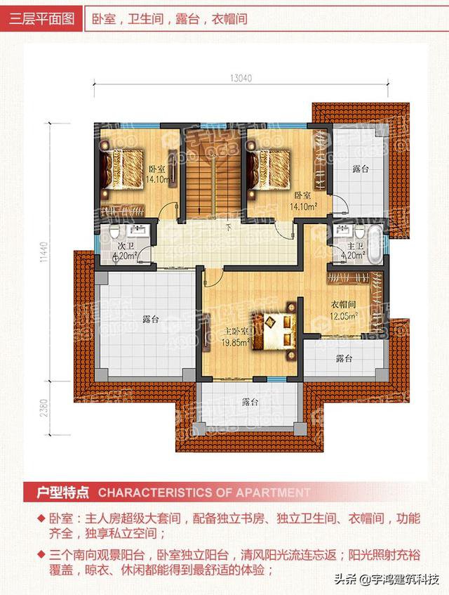 三款豪華大氣的農(nóng)村住房戶型圖，三層、四層都有