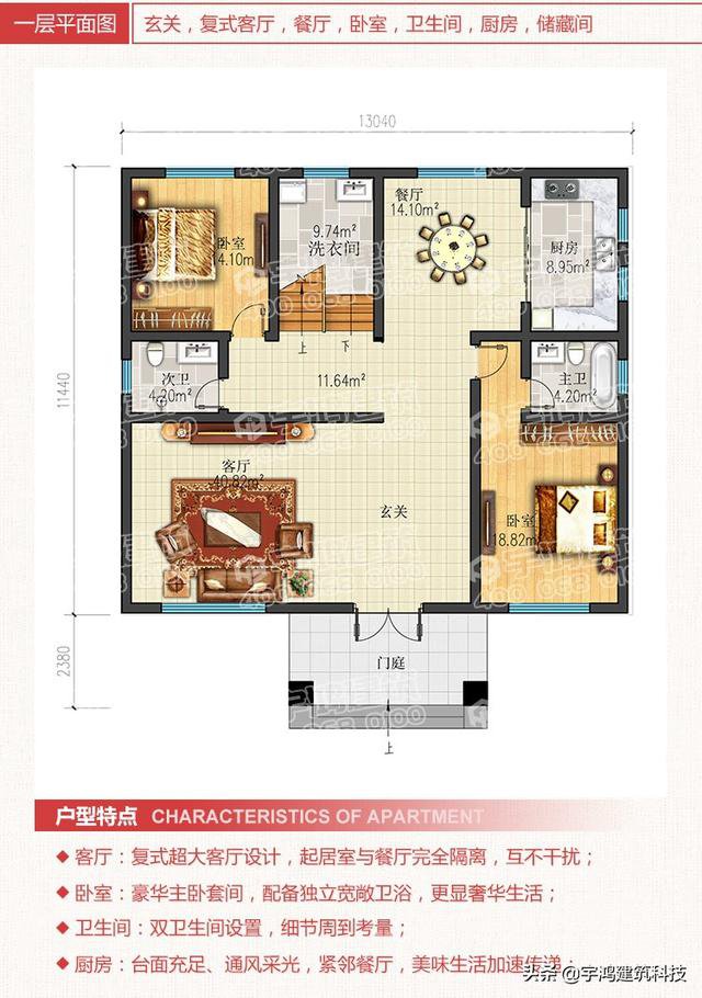 三款豪華大氣的農(nóng)村住房戶型圖，三層、四層都有