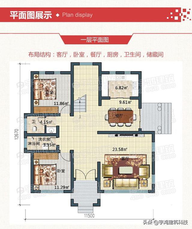 三款豪華大氣的農(nóng)村住房戶型圖，三層、四層都有