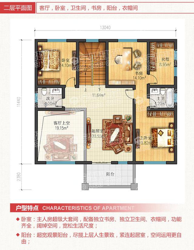 三款豪華大氣的農(nóng)村住房戶型圖，三層、四層都有