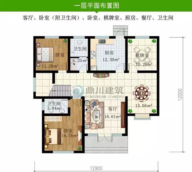 24萬建二層帶小院新民居，附完工和室內(nèi)裝飾圖