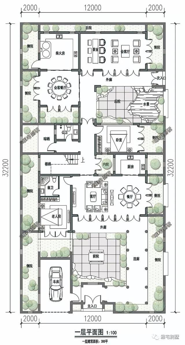 農(nóng)村中式合院別墅戶型方案圖，連廊入戶，院內(nèi)水景