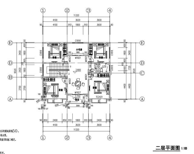 心心念念的二層半帶露臺(tái)自建房圖片，好看實(shí)用就選它了