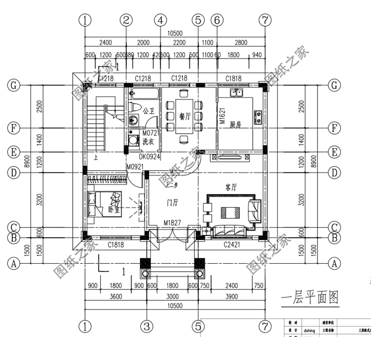 農(nóng)村20萬元三層小樓效果圖，同學(xué)看了都羨慕