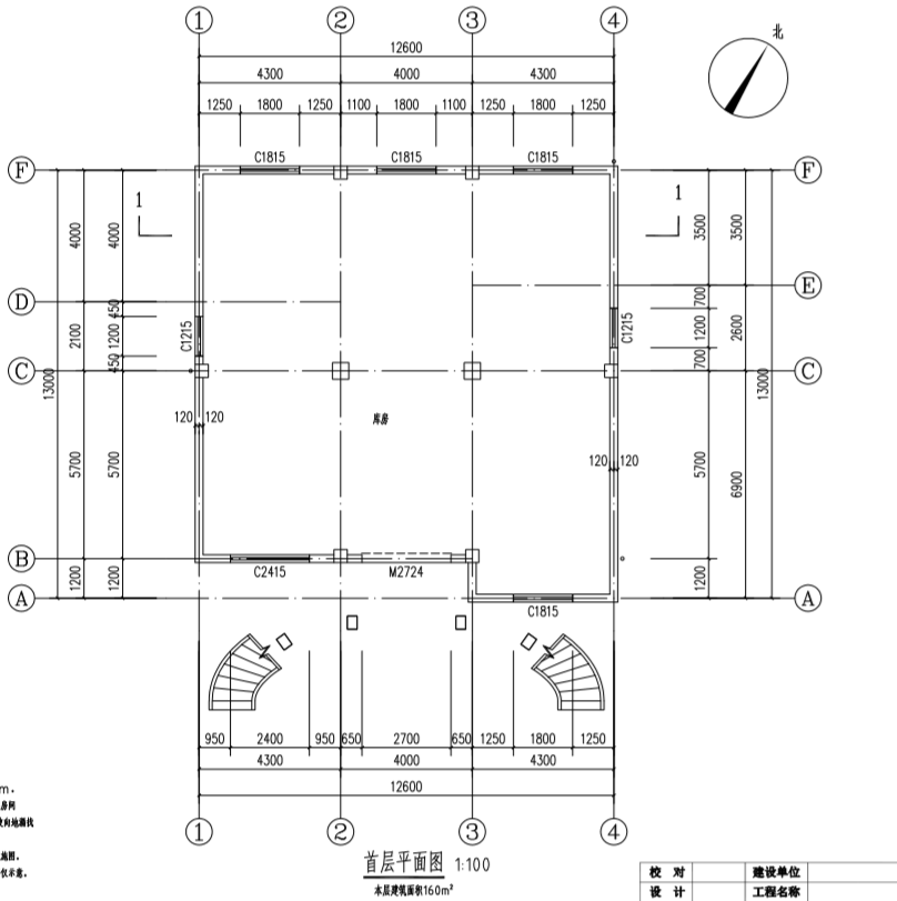 南方農(nóng)村三層半房屋圖，外觀(guān)時(shí)尚大氣，這才是五年內(nèi)最好的投資