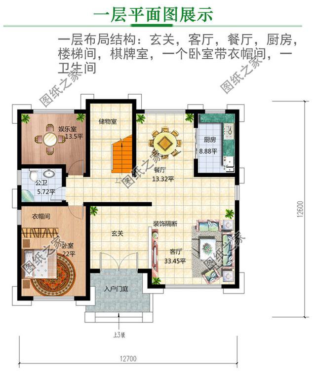2024農(nóng)村新款中式別墅圖，古典與時(shí)尚碰撞，理想中的家