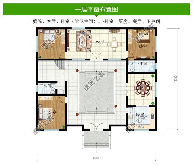農(nóng)村四合院效果圖及戶型圖，有個(gè)庭院才是家，精美氣派太驚艷