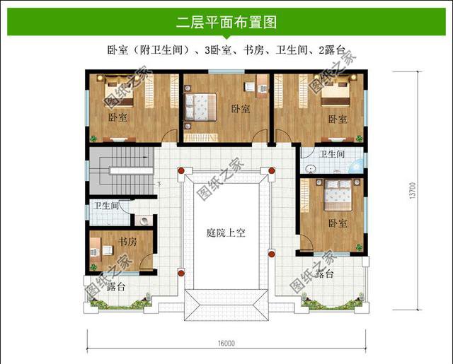 農(nóng)村四合院效果圖及戶型圖，有個(gè)庭院才是家，精美氣派太驚艷