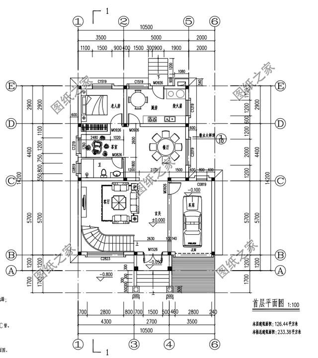 帶柴火房的農(nóng)村二層別墅，兩代人生活都舒適，過完年就能蓋