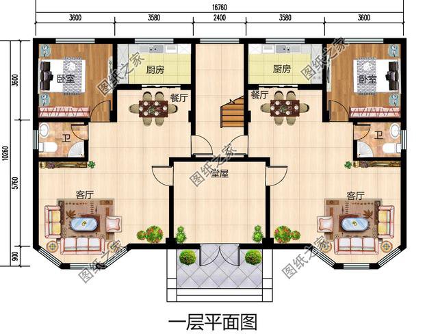 二層和二層半共堂屋雙拼別墅設(shè)計(jì)圖，建房子傳統(tǒng)習(xí)俗不能丟