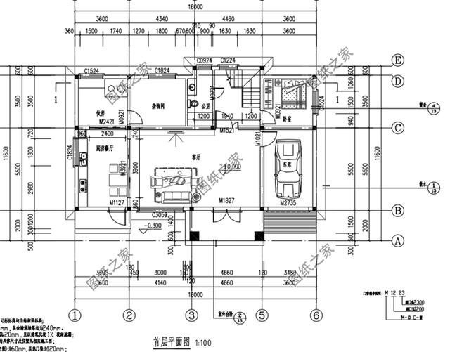 自建房16x12米設(shè)計圖紙，實用又大氣，這才是我想要的農(nóng)村生活