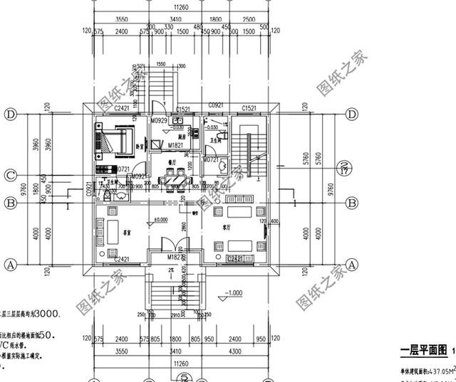 農(nóng)村二層半樓房設(shè)計(jì)圖，比在城里買(mǎi)一套劃算多了