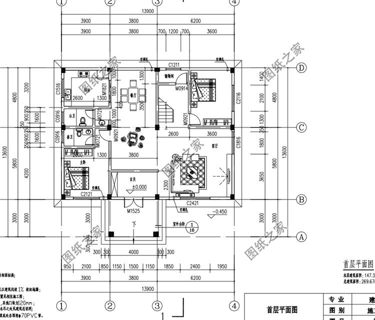 主體30萬二層別墅設計圖，戶型設計合理，全家都能住得下