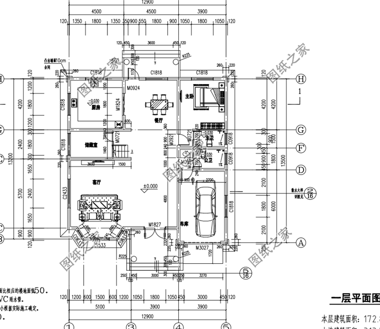 農(nóng)村三開(kāi)間二層樓房設(shè)計(jì)圖，房子不好看那是沒(méi)找對(duì)圖紙，看看這三款