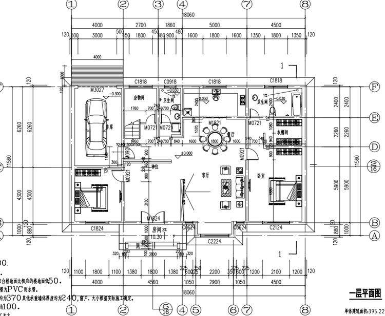 農(nóng)村建房子必備戶型圖，今年建房選這些準(zhǔn)沒錯，溫馨舒適