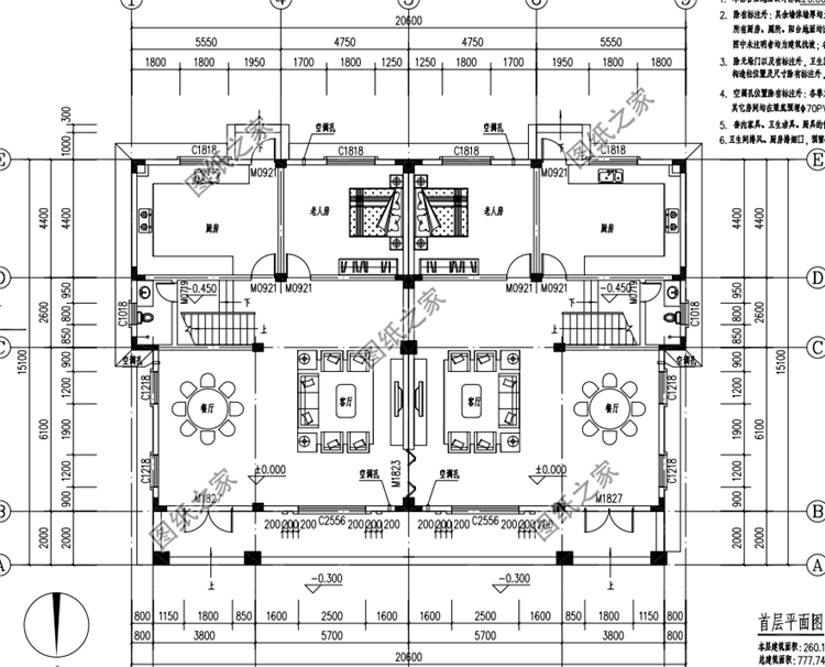 最新農村雙拼戶型設計圖，一塊宅基地，和兄弟住一起它不香嗎