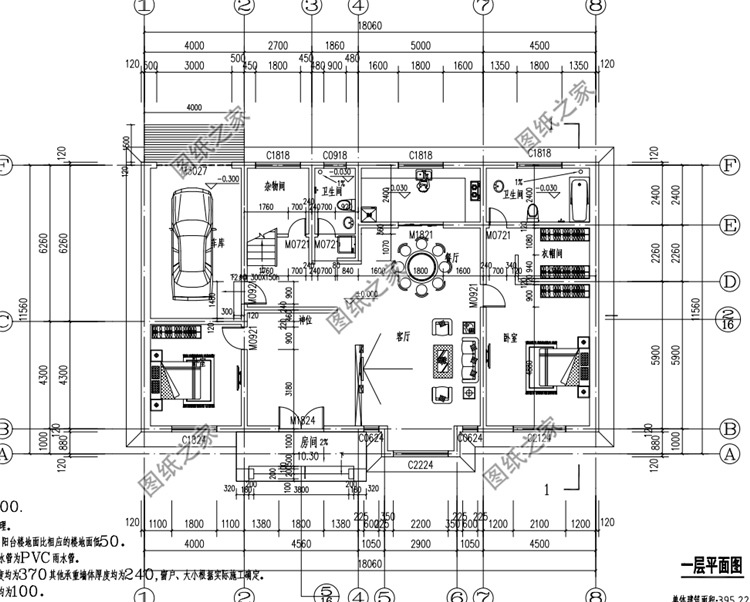 農(nóng)村帶車庫二層樓房設(shè)計(jì)圖，在農(nóng)村還是二層帶車庫最受歡迎，不少農(nóng)村朋友都想建
