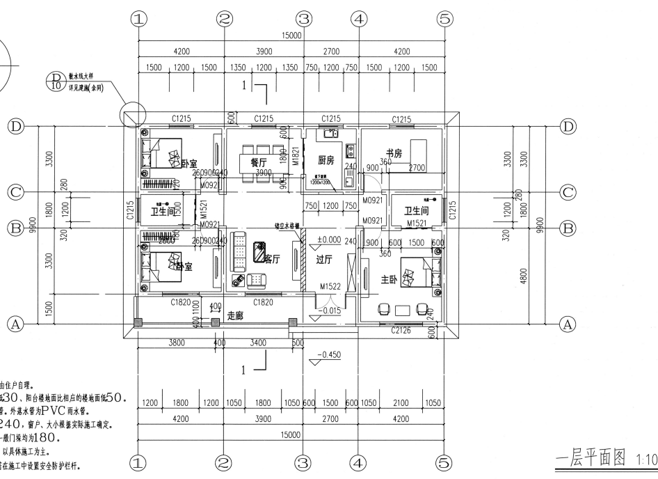 開間15米左右的一層自建房，空間足夠大，值得農(nóng)村一建