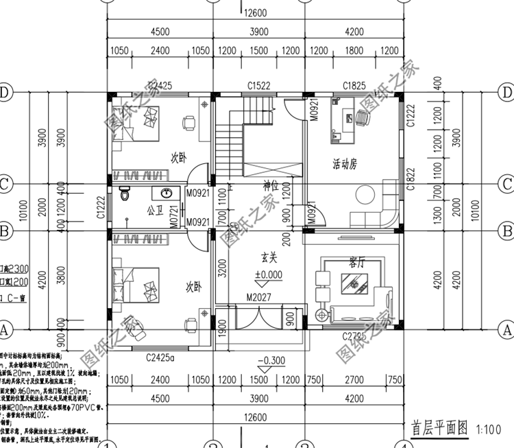新農村小別墅設計圖，不僅美觀還接地氣，看了你愿意回村建嗎？
