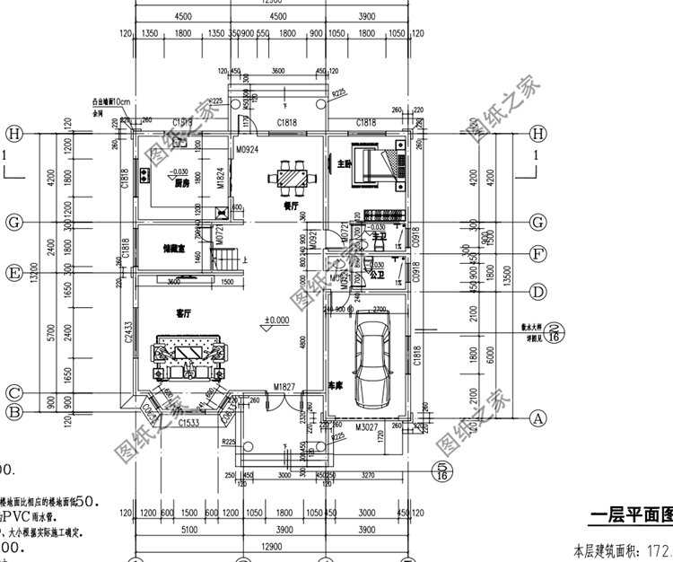 農(nóng)村普通自建房戶型圖，這三款同樣大氣，最后一款我真的愛了