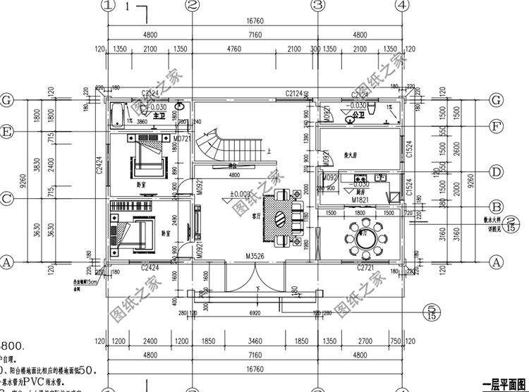 不知道農(nóng)村二層樓房怎么建？學(xué)我這么建，保你喜歡的不得了