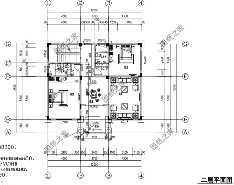 布局實用造價經(jīng)濟的農(nóng)村新式小別墅設(shè)計圖，絕對是值得建的好房子