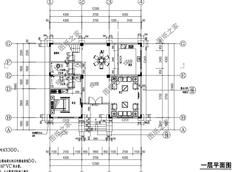 布局實用造價經(jīng)濟的農(nóng)村新式小別墅設(shè)計圖，絕對是值得建的好房子