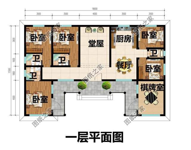 一層三合院農(nóng)村自建房，帶堂屋設(shè)計(jì)，超大互動(dòng)空間