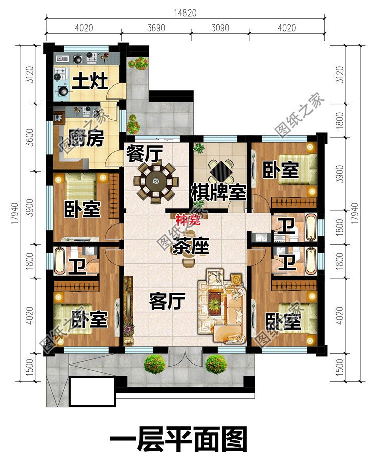 農(nóng)村一層養(yǎng)老別墅設(shè)計(jì)圖