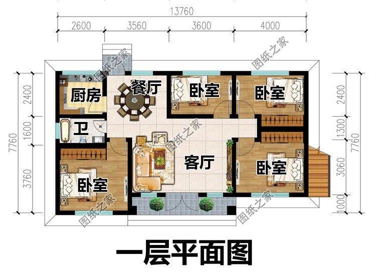 一層戶型養(yǎng)老房一層